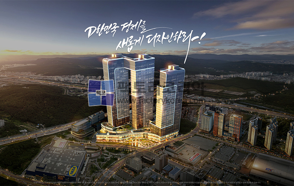GIDC광명역 조감도