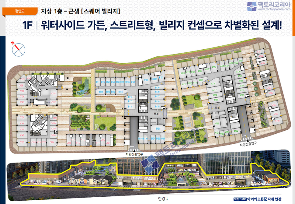 덕은DMC 아이에스비즈타워 한강 분양
