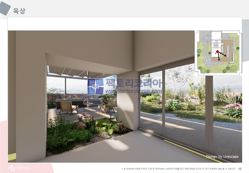 영등포 플랜트 양평 분양