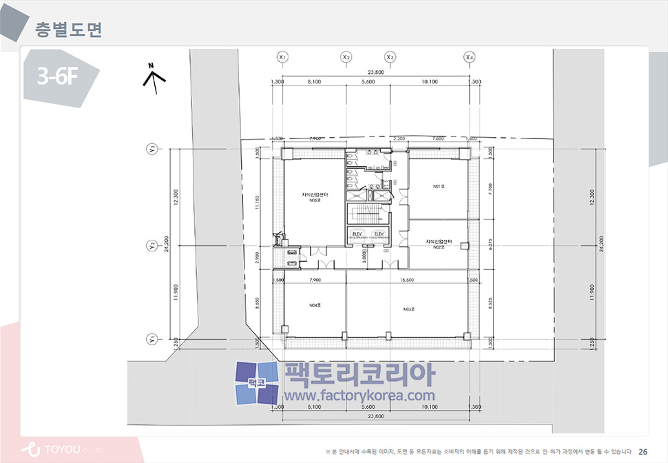 플랜트양평 3~6층 공장
