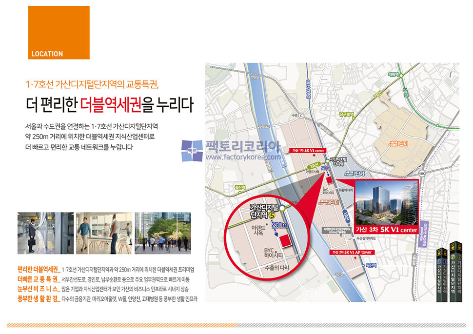 가산3차 SK V1센터 분양