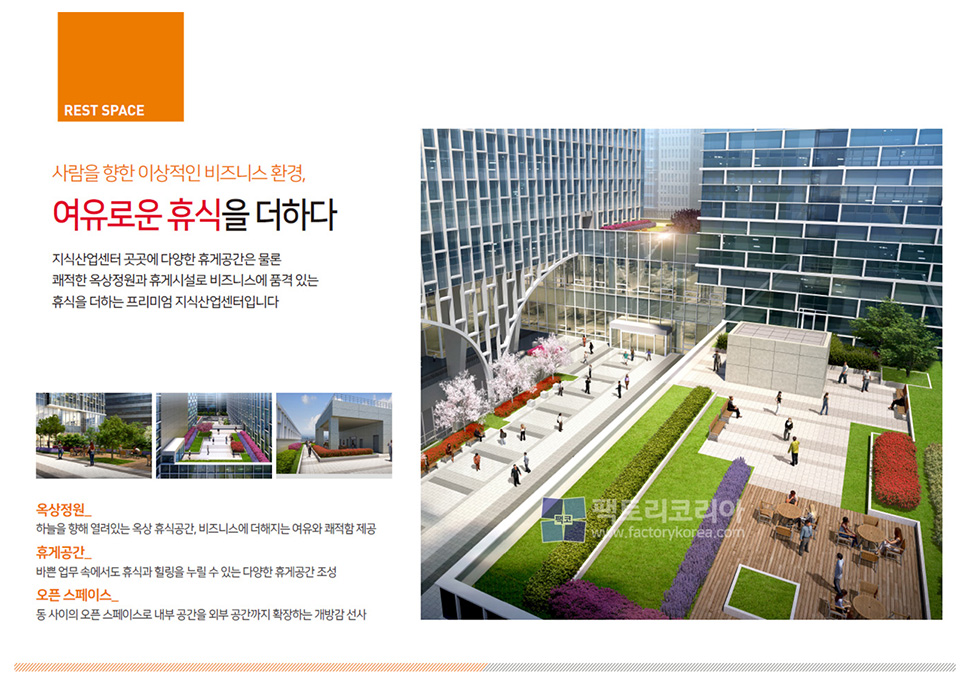 가산3차 SK V1센터 분양