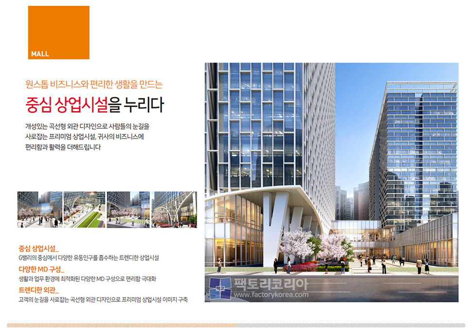 가산3차 SK V1센터 분양