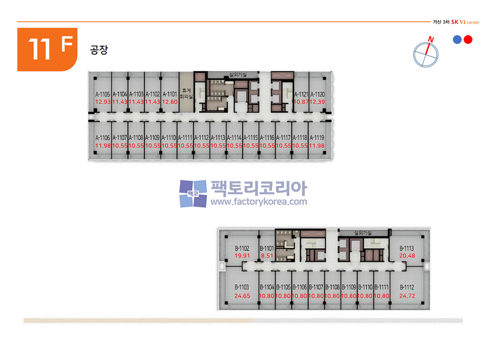 가산3차 SK V1센터 도면