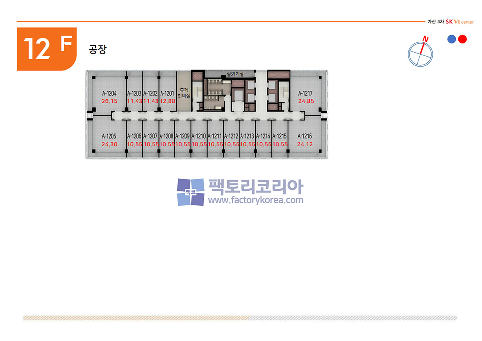 가산3차 SK V1센터 도면