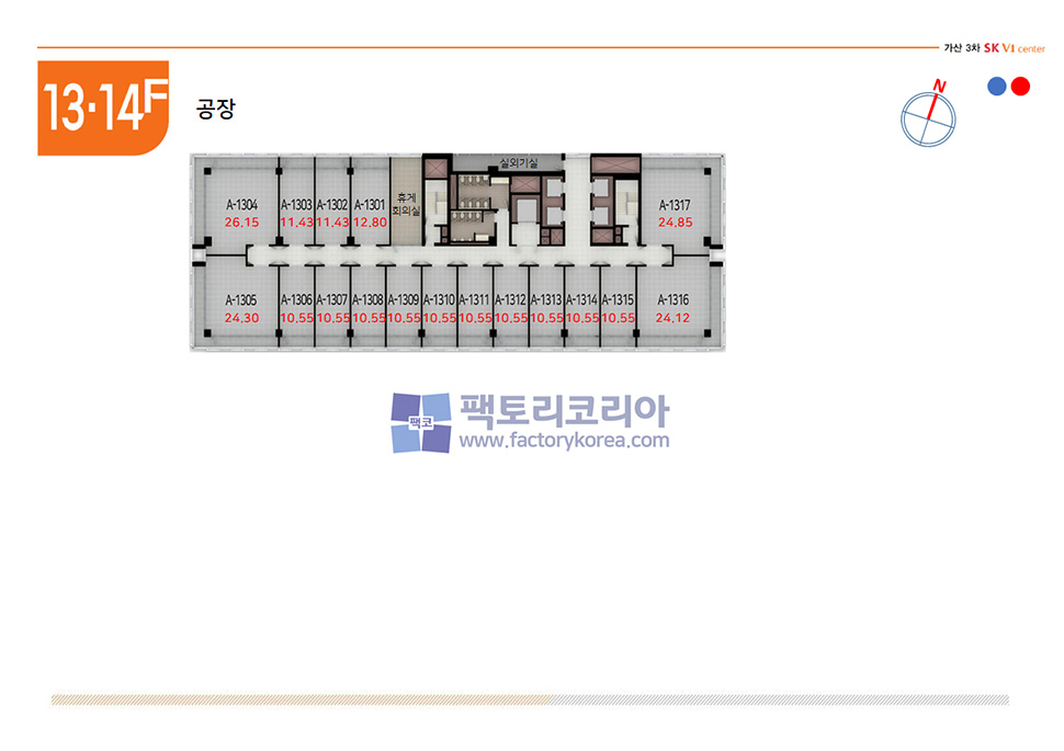 가산3차 SK V1센터 도면