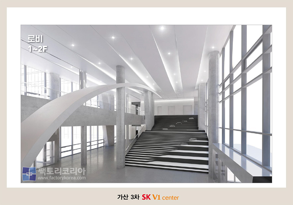 가산3차 SK V1센터 분양