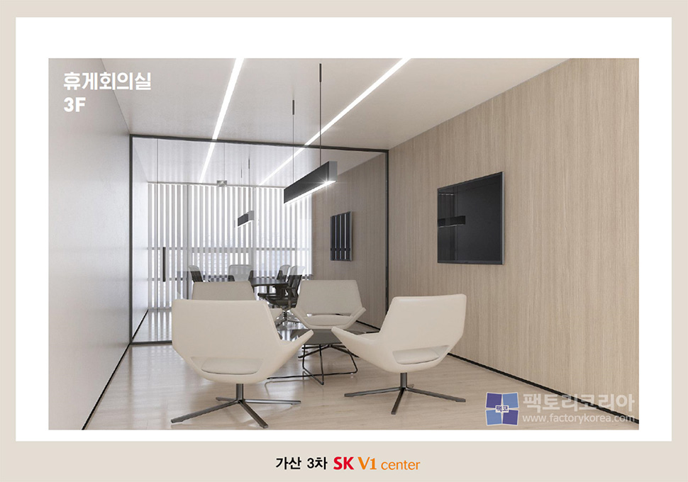 가산3차 SK V1센터 분양