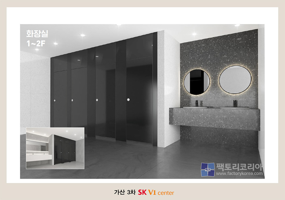 가산3차 SK V1센터 분양